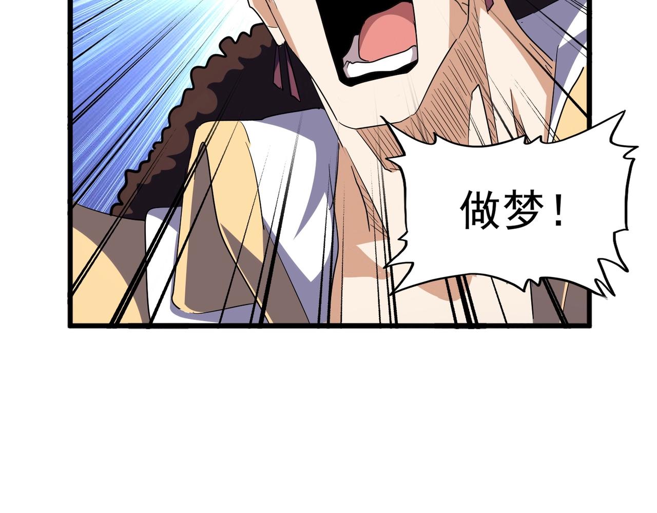 第329话 紫雷117