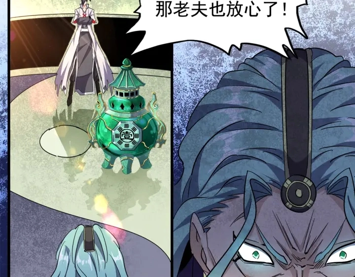 第179话 光明正大的对决！14