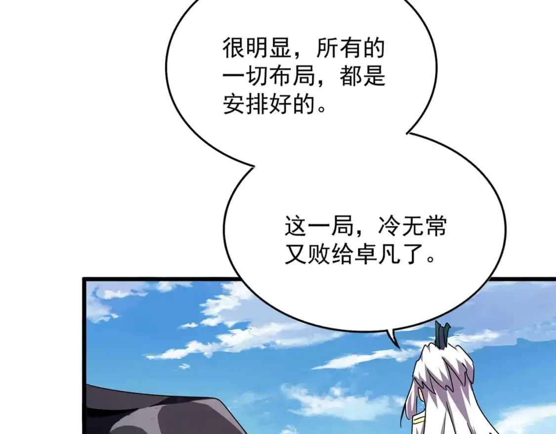 第477话 策反中104