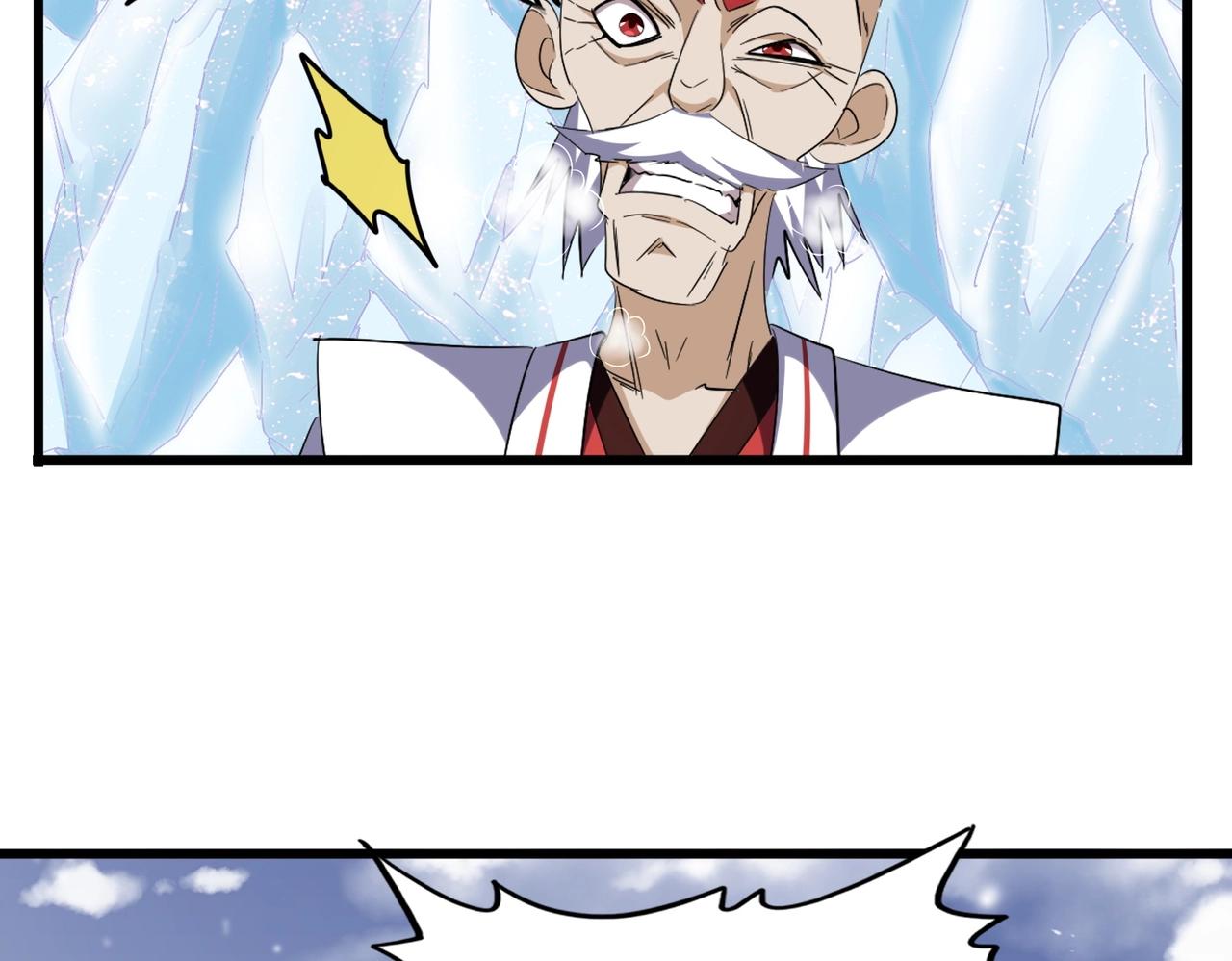 第244话 大打出手23