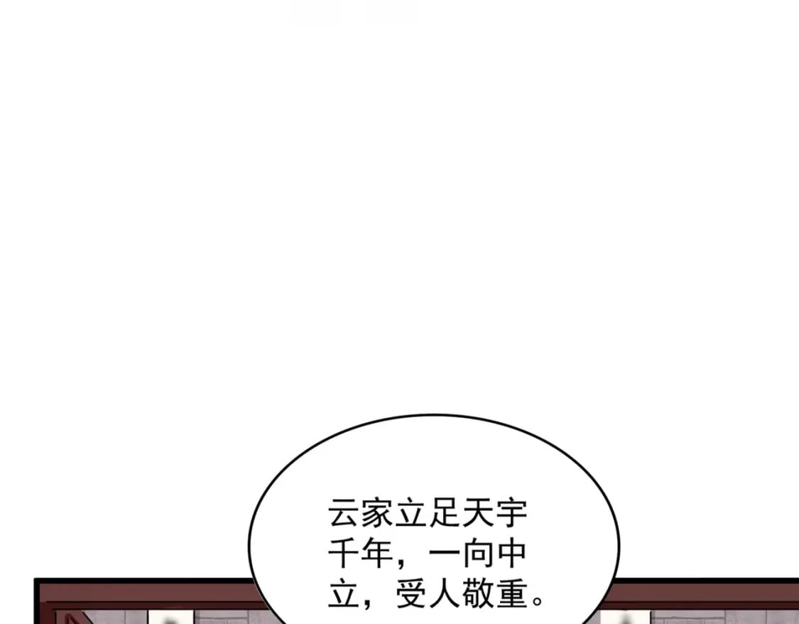 第402话 谋利之时9
