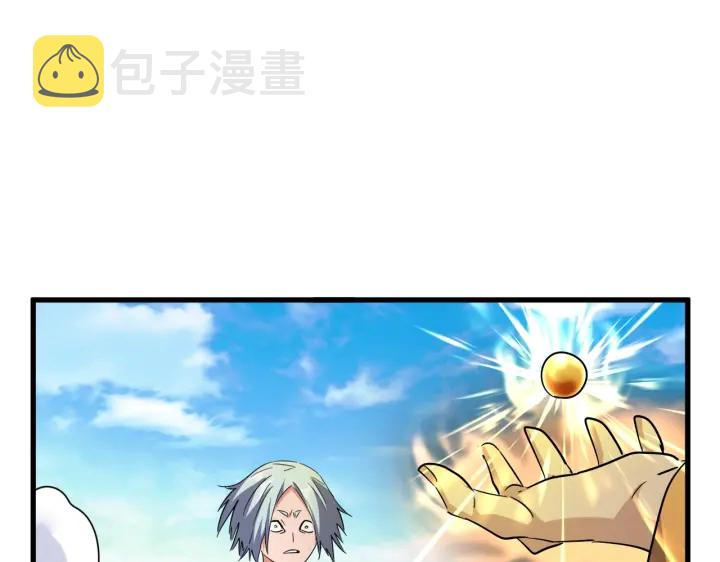 第181话 吐血的“大师”们74