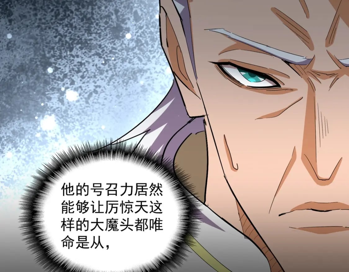 第363话 不死不休73