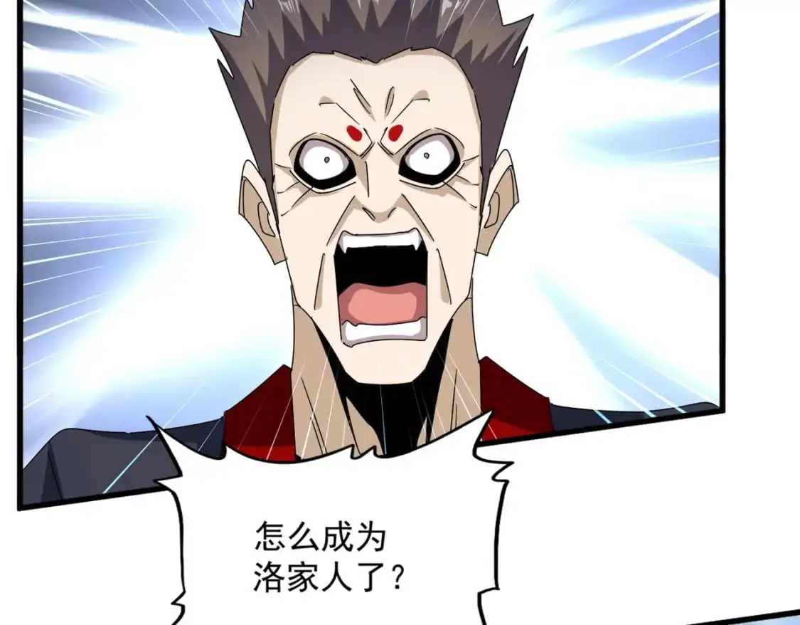第477话 策反中42