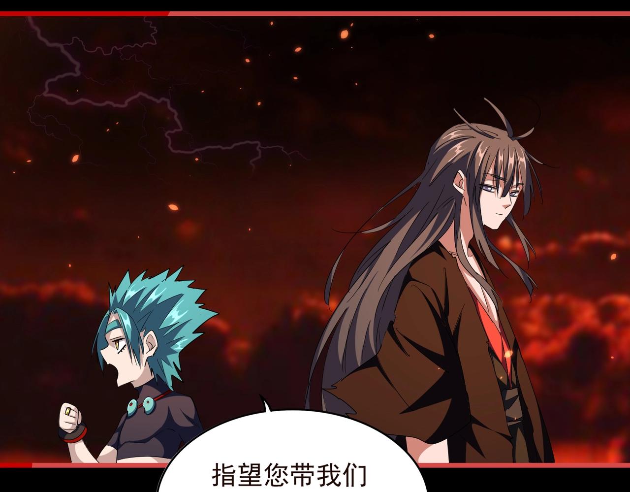第285话 外挂越发离谱46