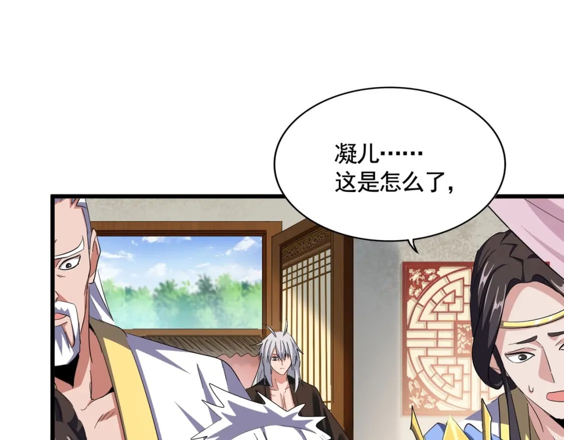 第368话 你是谁34
