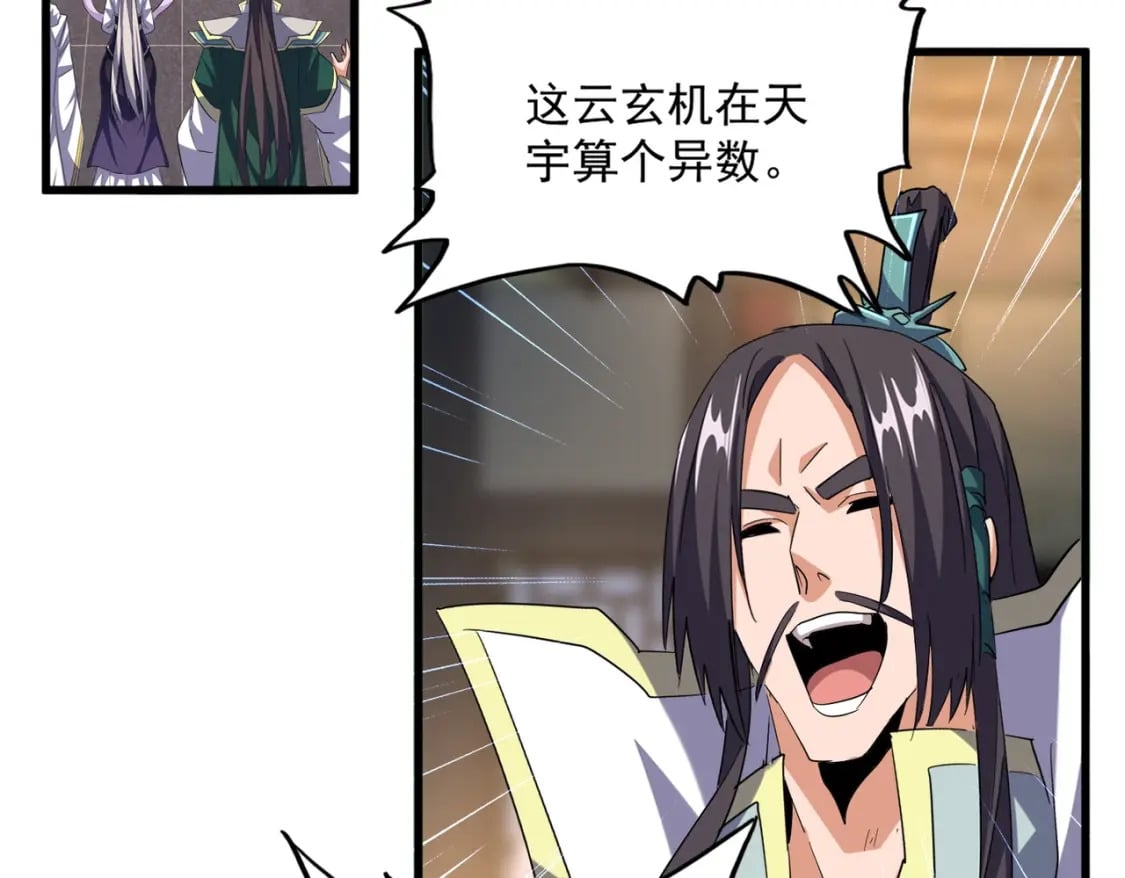 392话 难逃的因果10