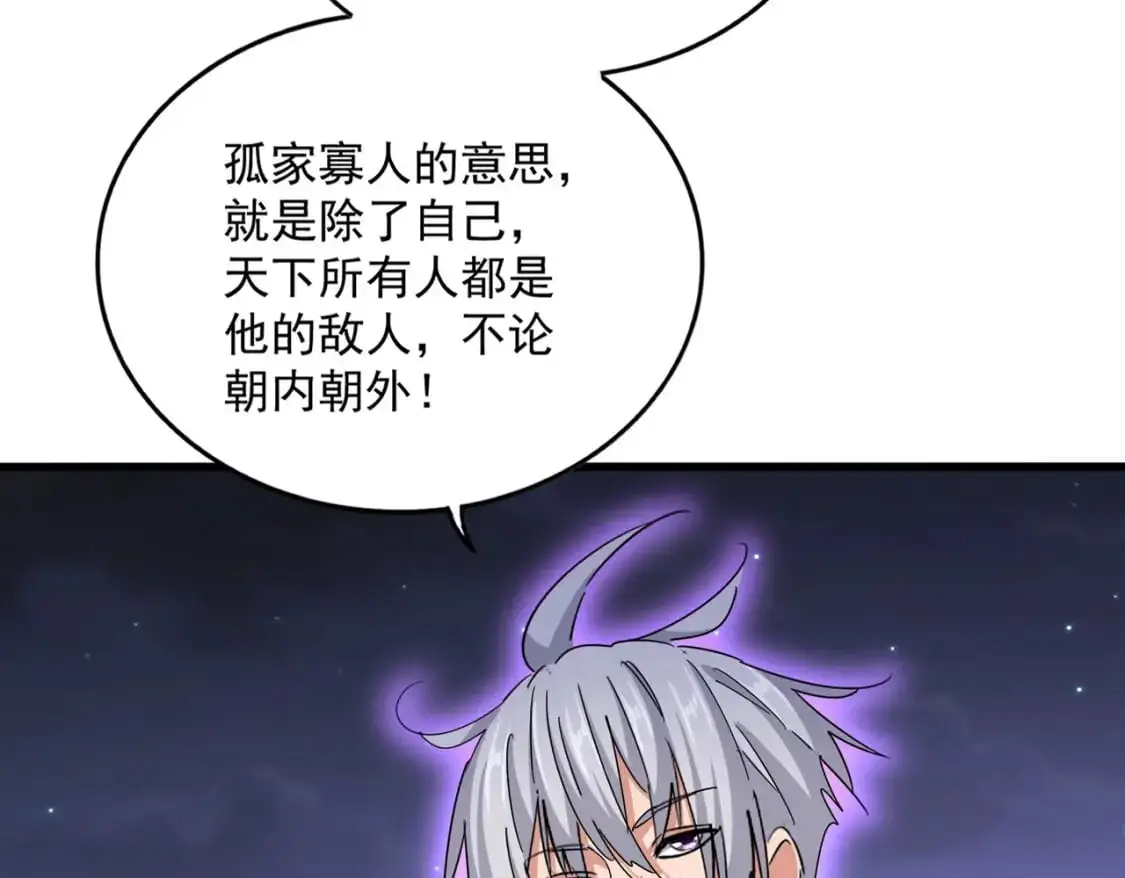 第452话 任务完成20