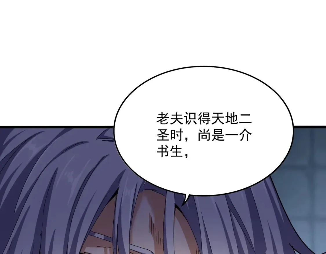 第508话 观心智117