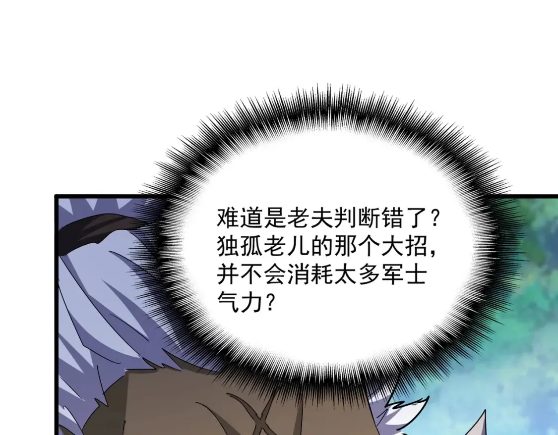 第497话 困兽51