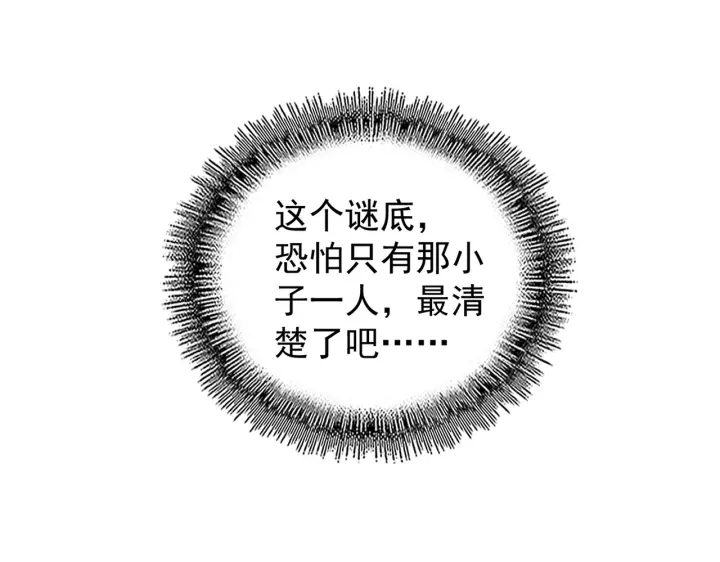 第180话 此子必杀！111