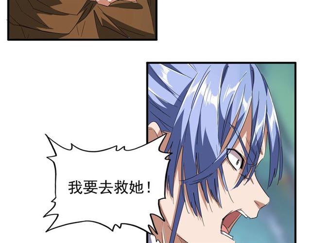 第88话 炼体开始！26