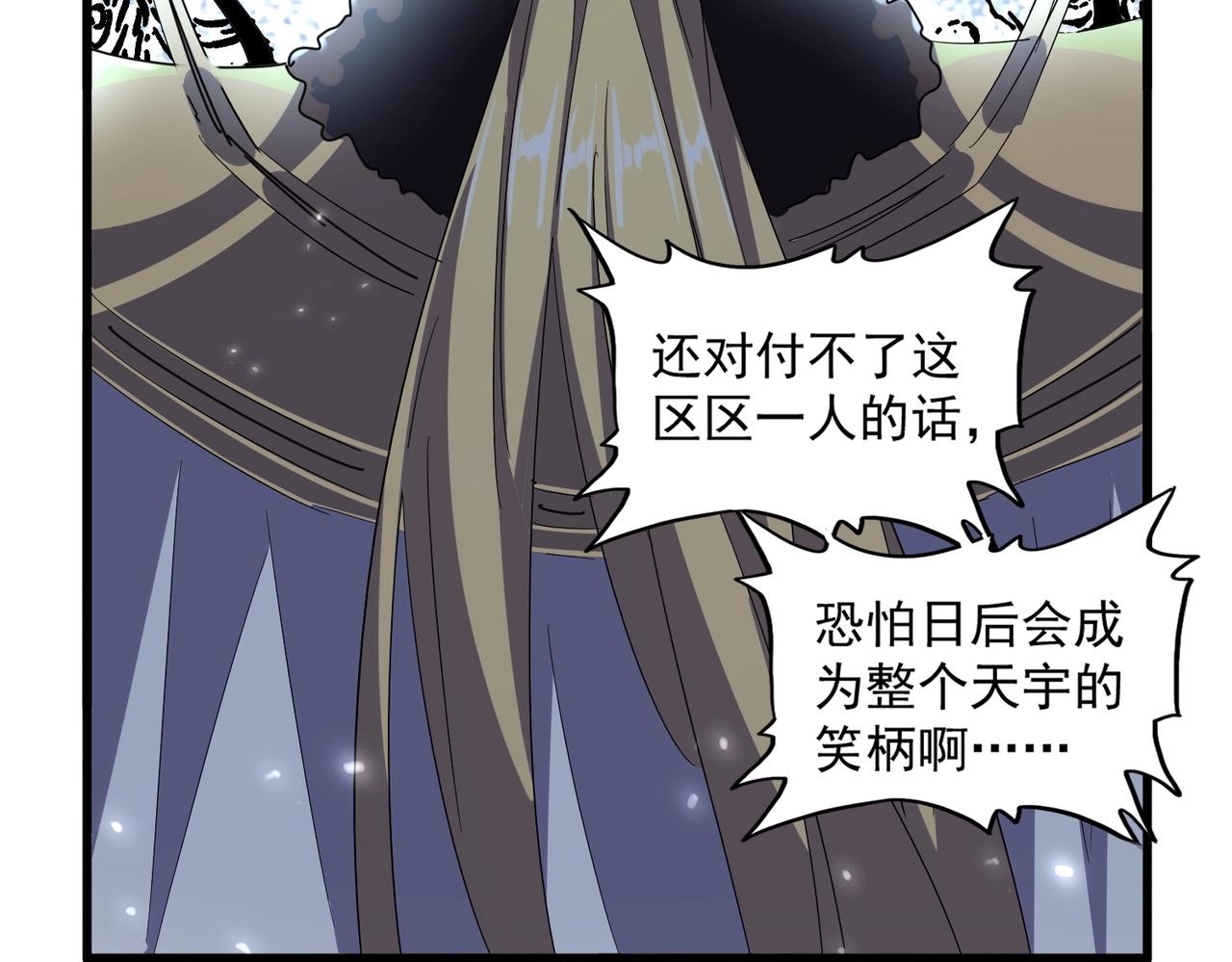 第344话 彻底疯狂117