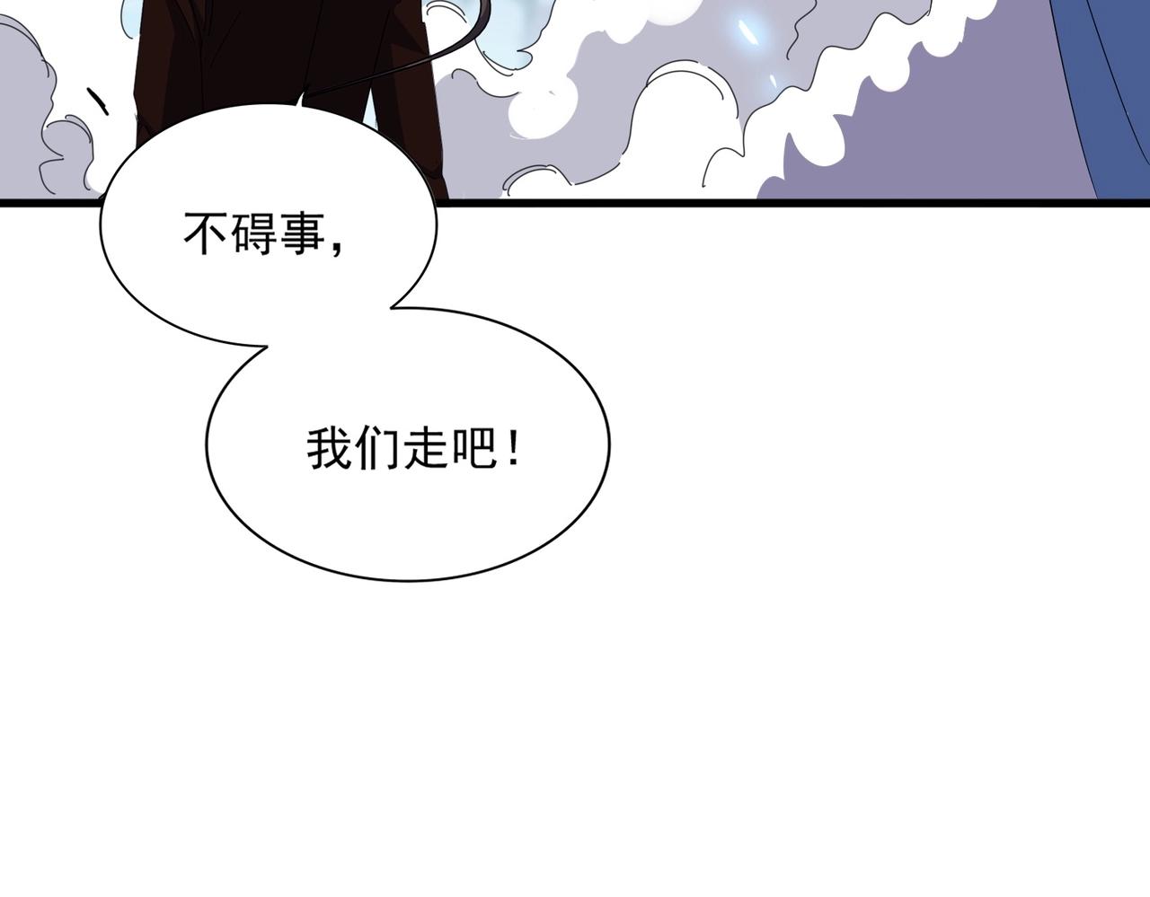 第342话 都走吧88