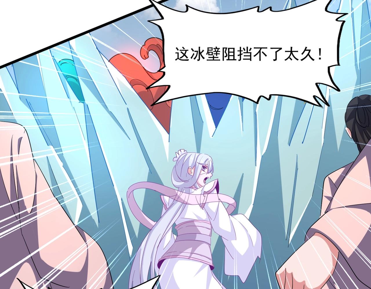 第338话 我有一计104