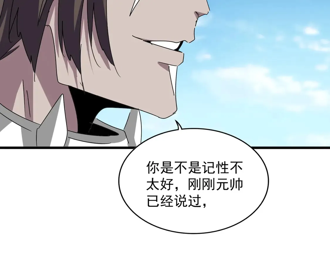 第526话 屠杀 开始76