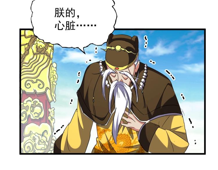 第207话 风云起66