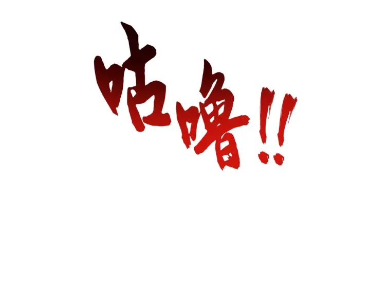 第196话 魔王的压迫感...6