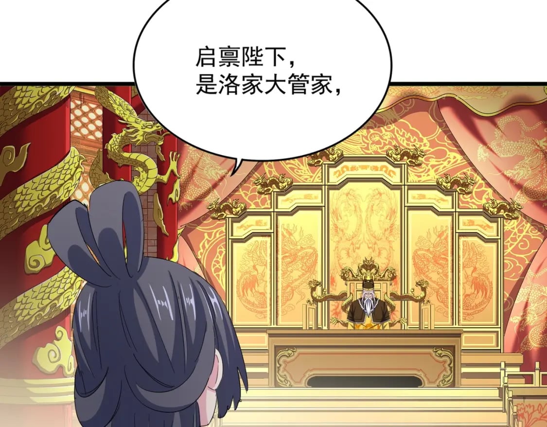 第403话 当面对峙57