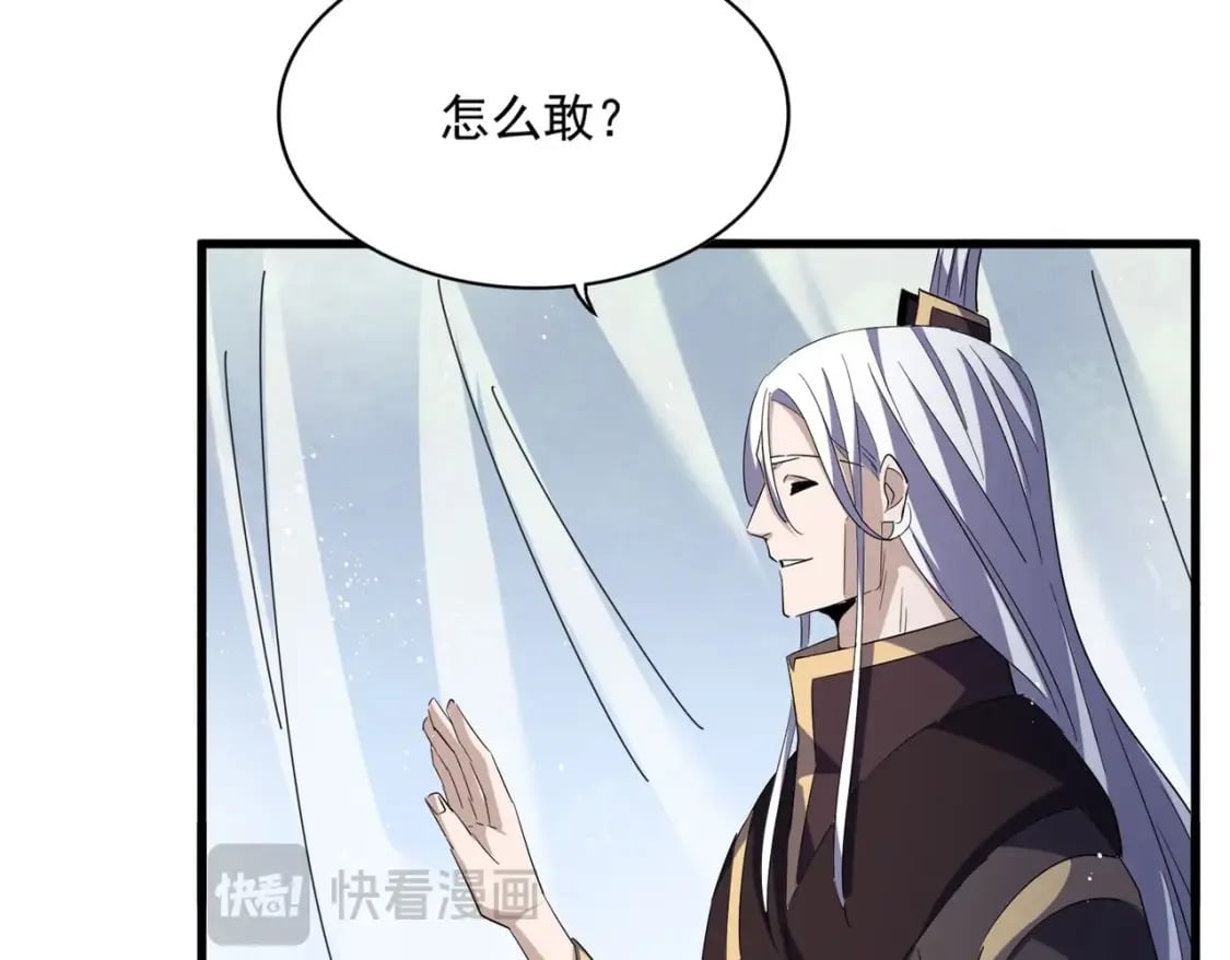 第437话 菩提须根9