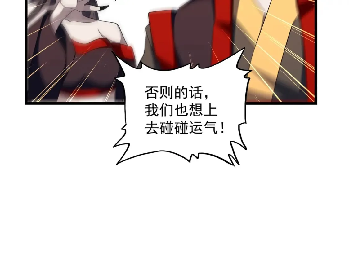 第303话 一起上吧！152