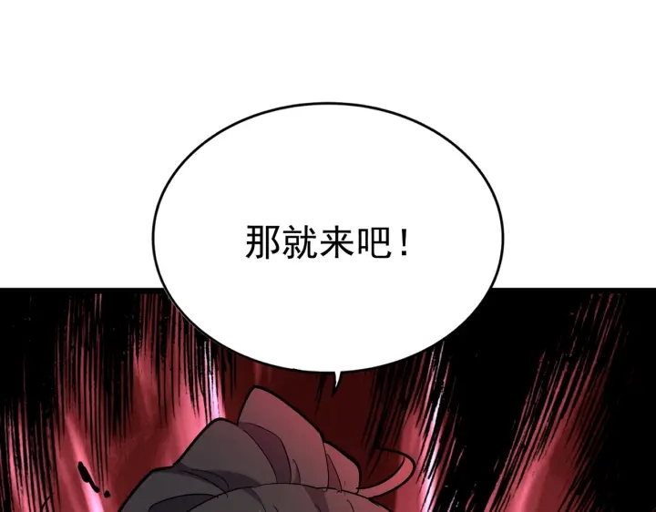 第182话 药王的超品丹..145