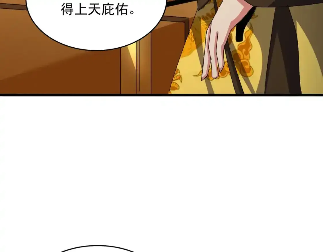 第490话 獠牙45