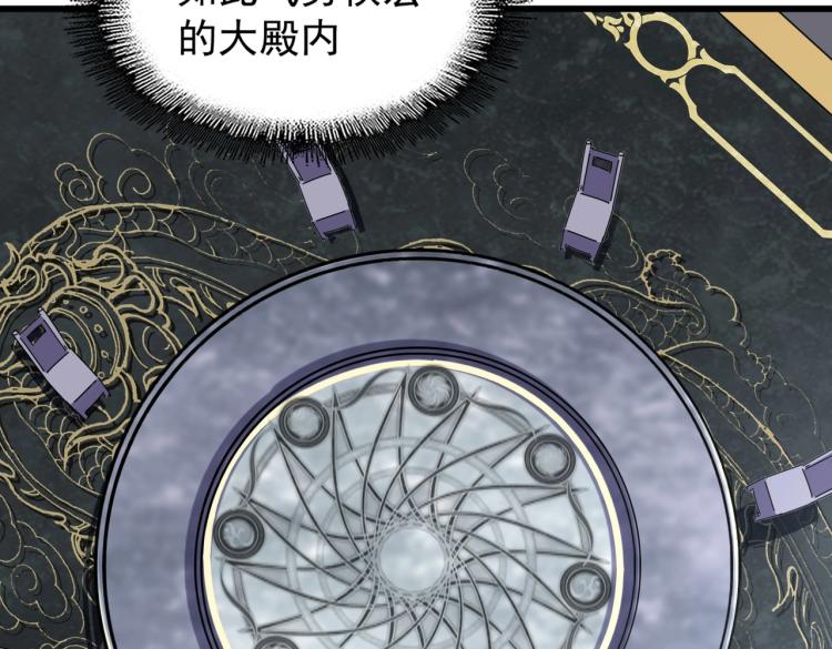 第218话 帝王心术73