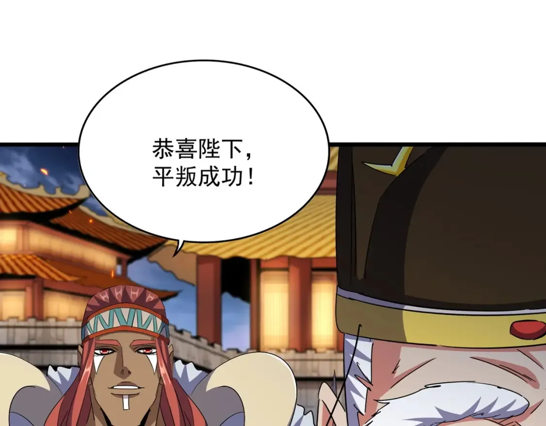 第423话 握在手中的帝国20