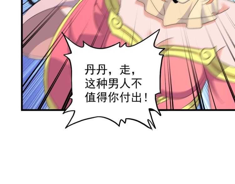 第149话 双眼空空53
