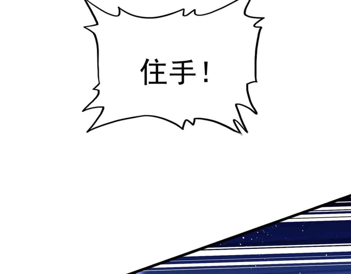 第421话 自己人13