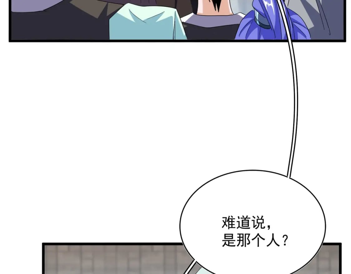 第381话 捧与杀22