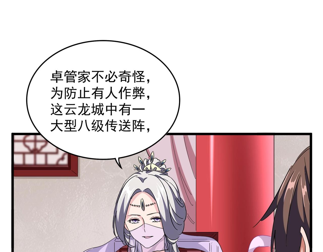 第306话 他更急了！115