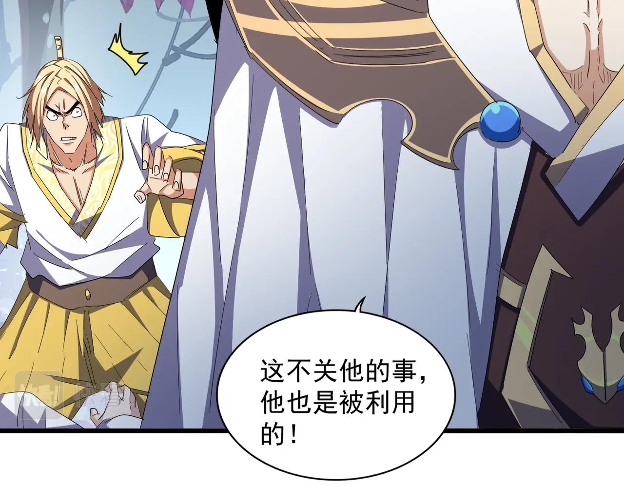 第335话 机关算尽64
