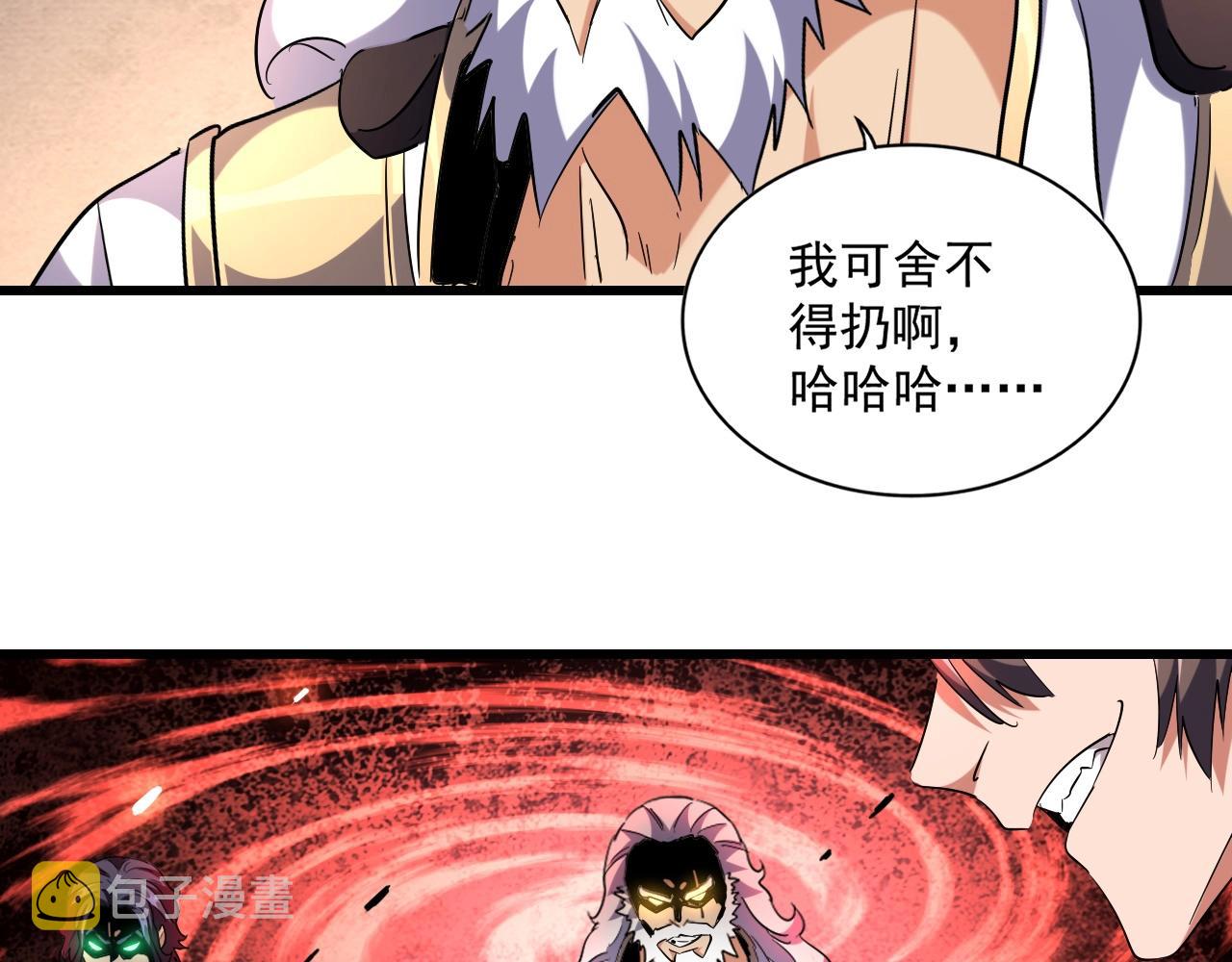 第243话 冰火26