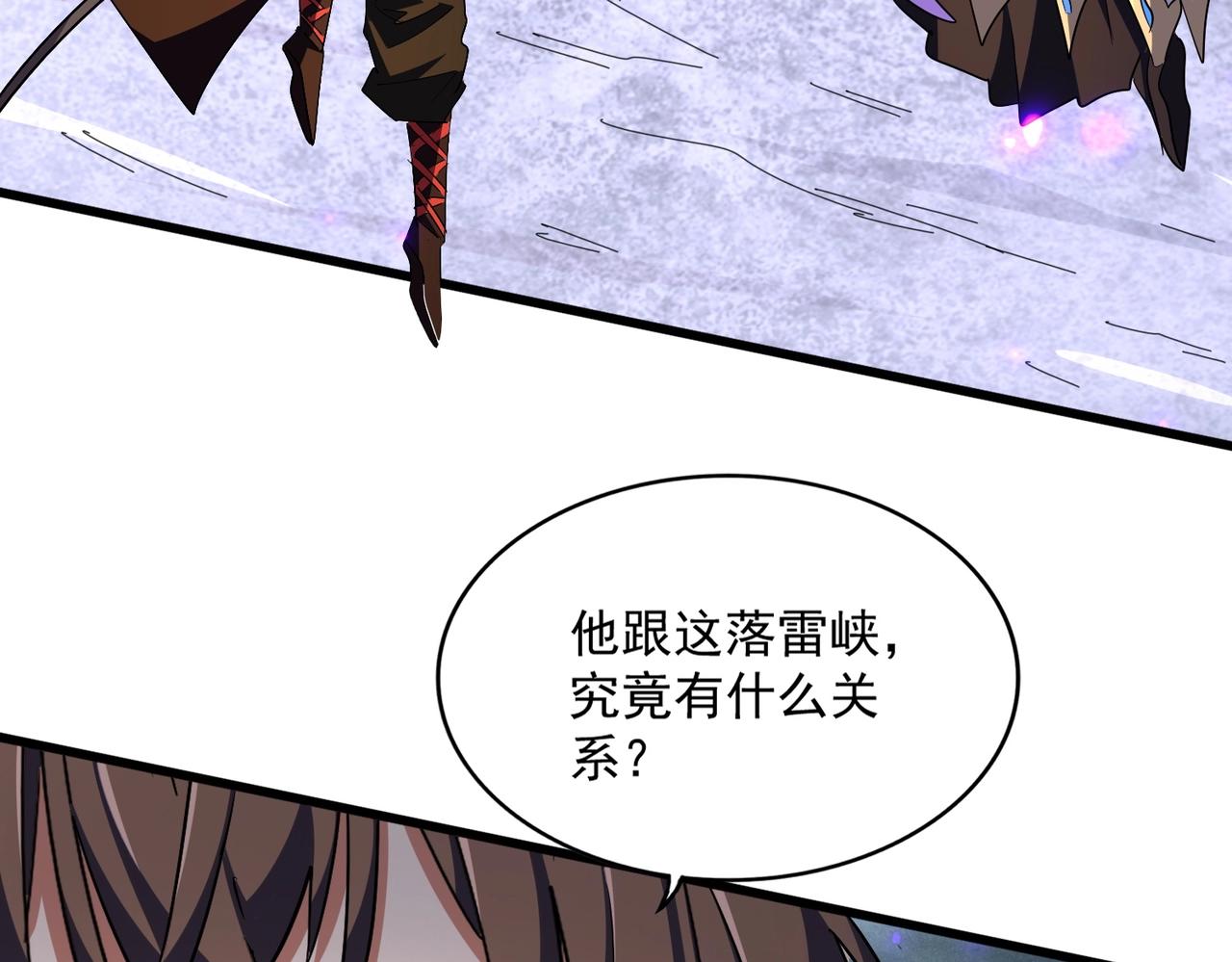 第279话 你小子怎么怂了？43
