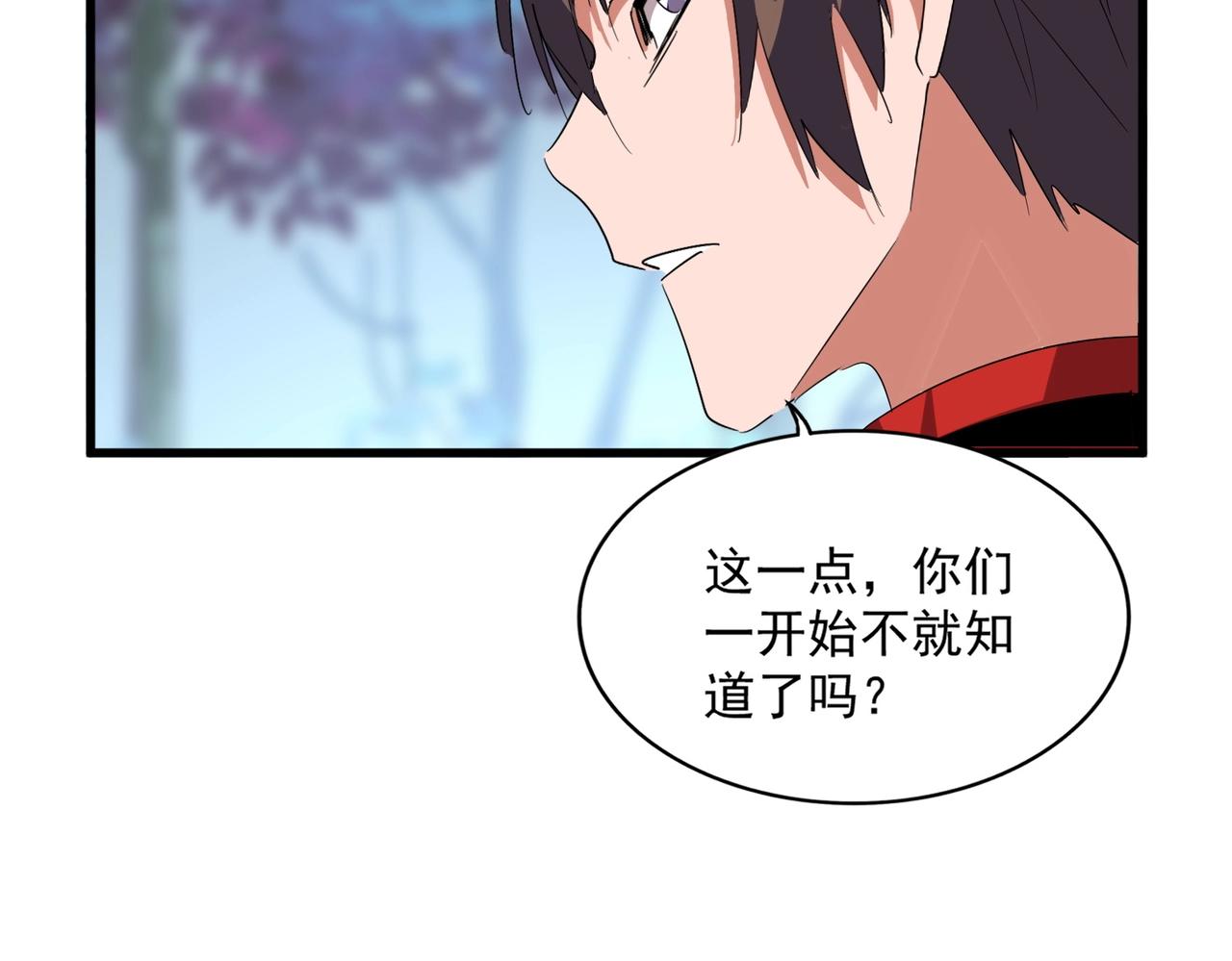 第342话 都走吧41