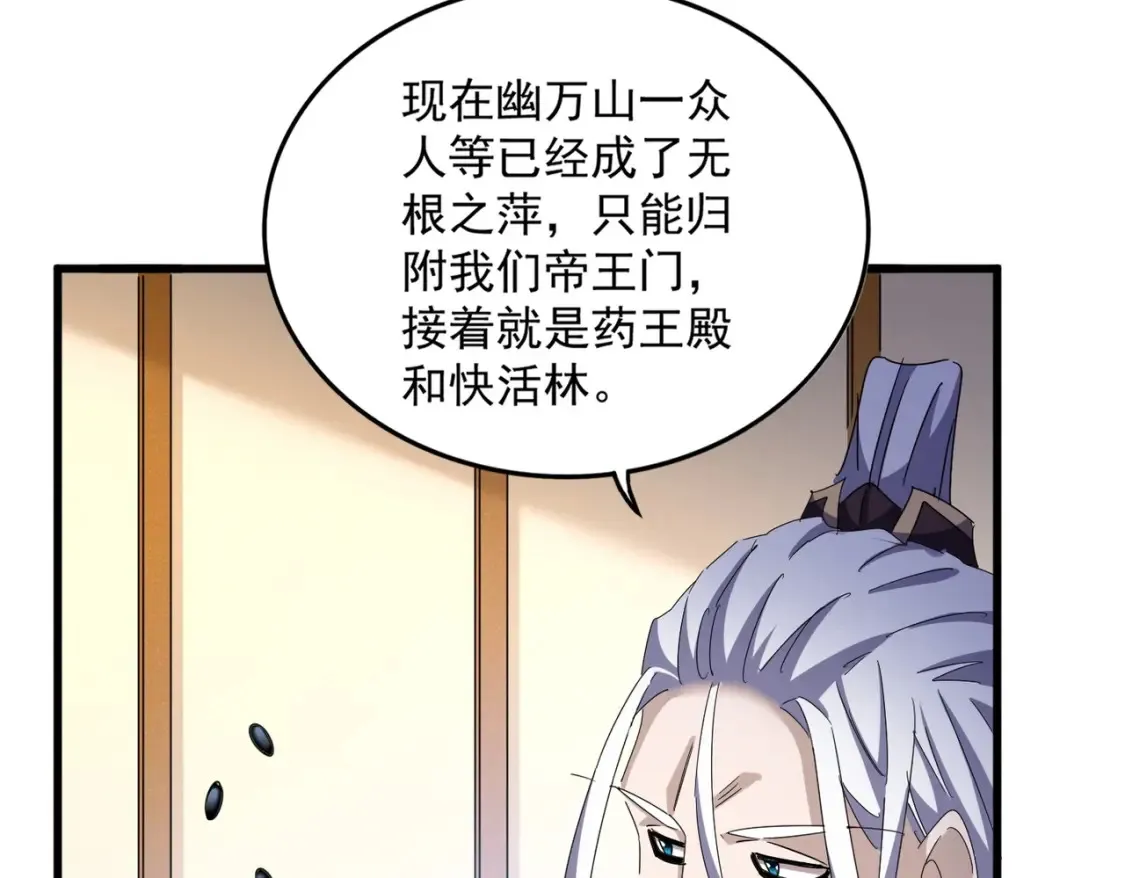 第460话 准备突围58