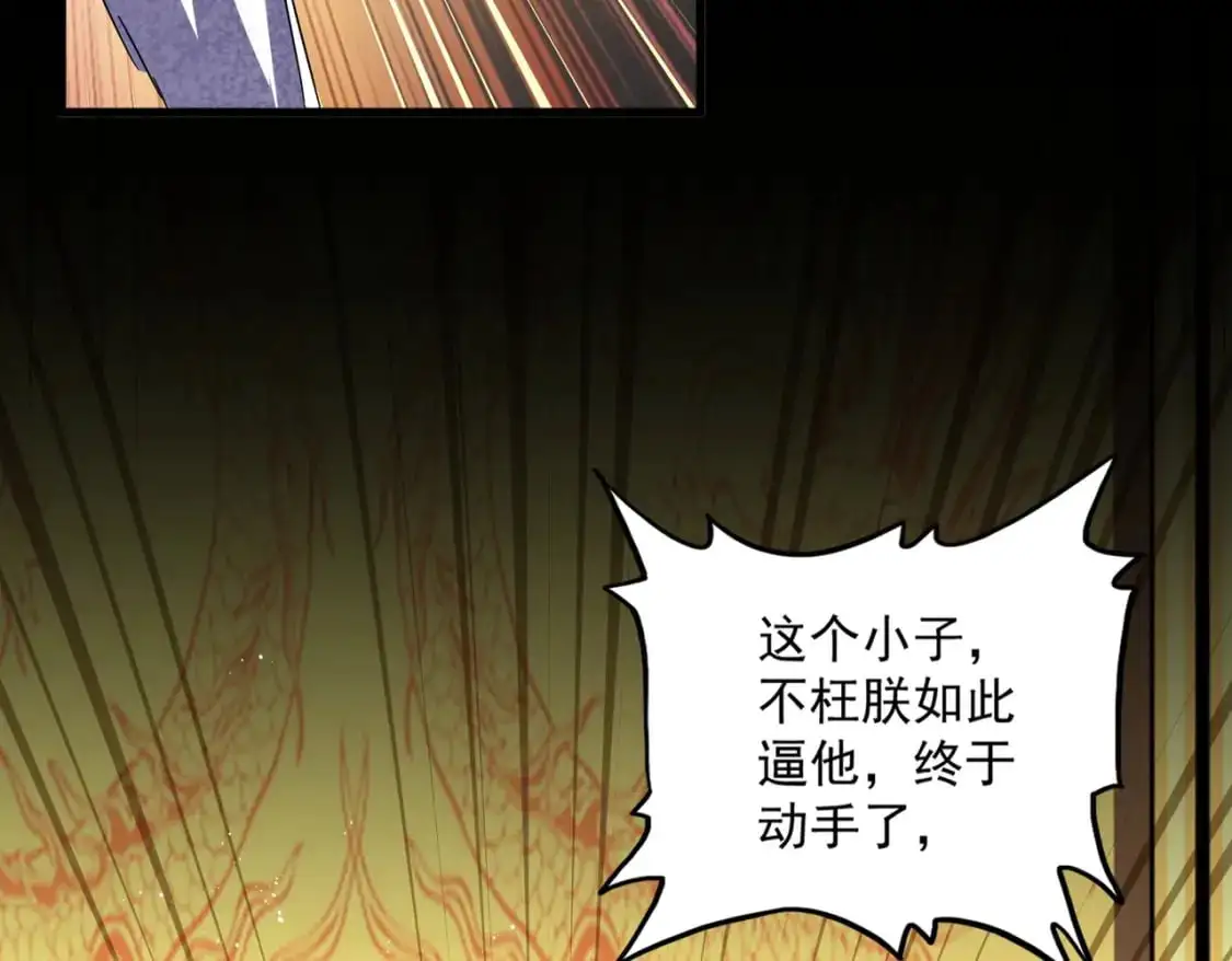 第453话 人柱76