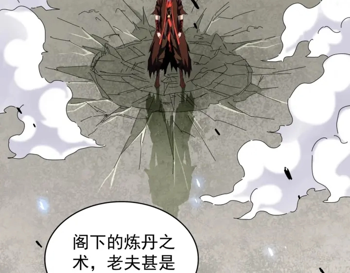 第193话 生死一线22