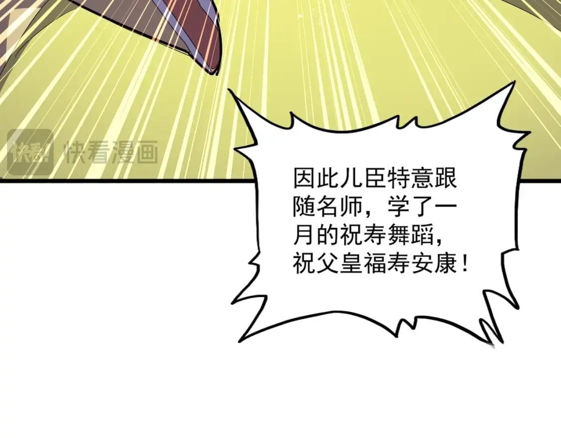 第430话 突然发难33