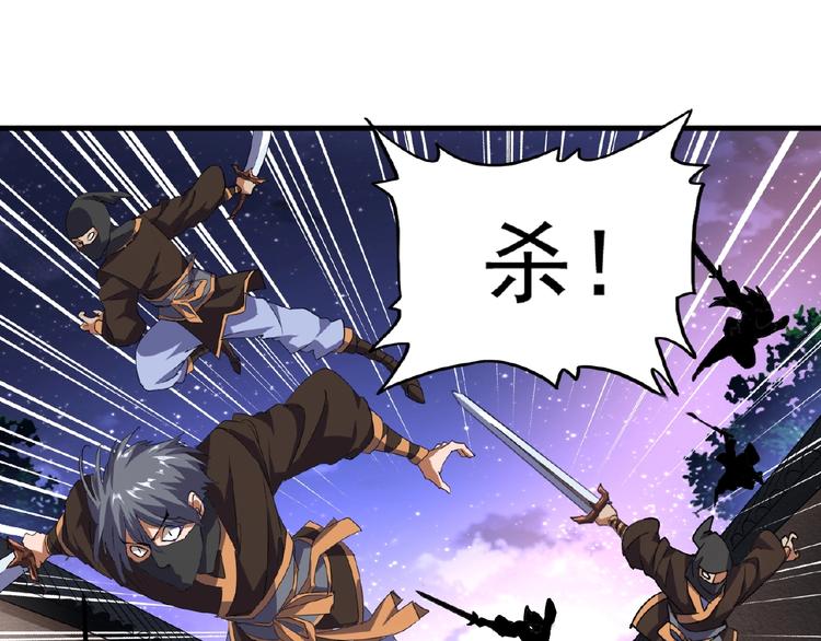第25话 废物的下场就是死！4