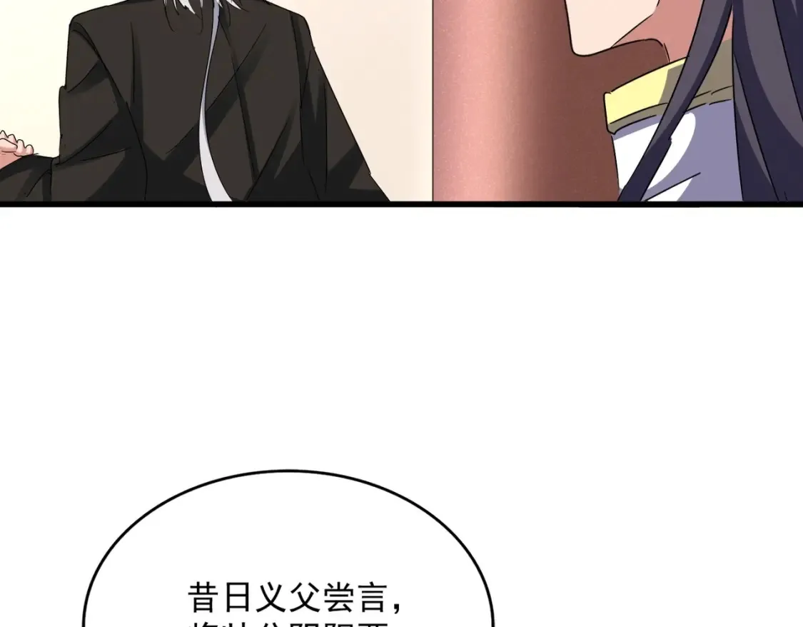 第507话 人马齐备104