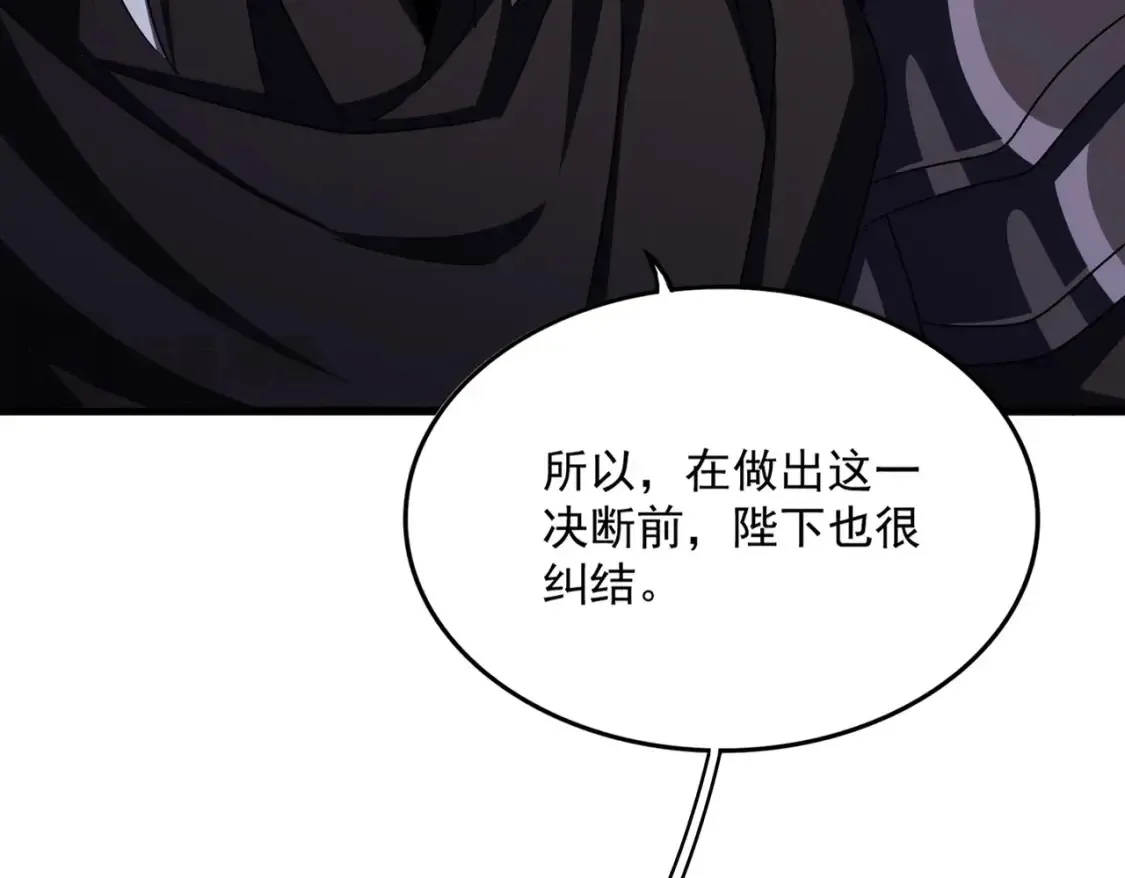 第501话 我来给你解个惑3