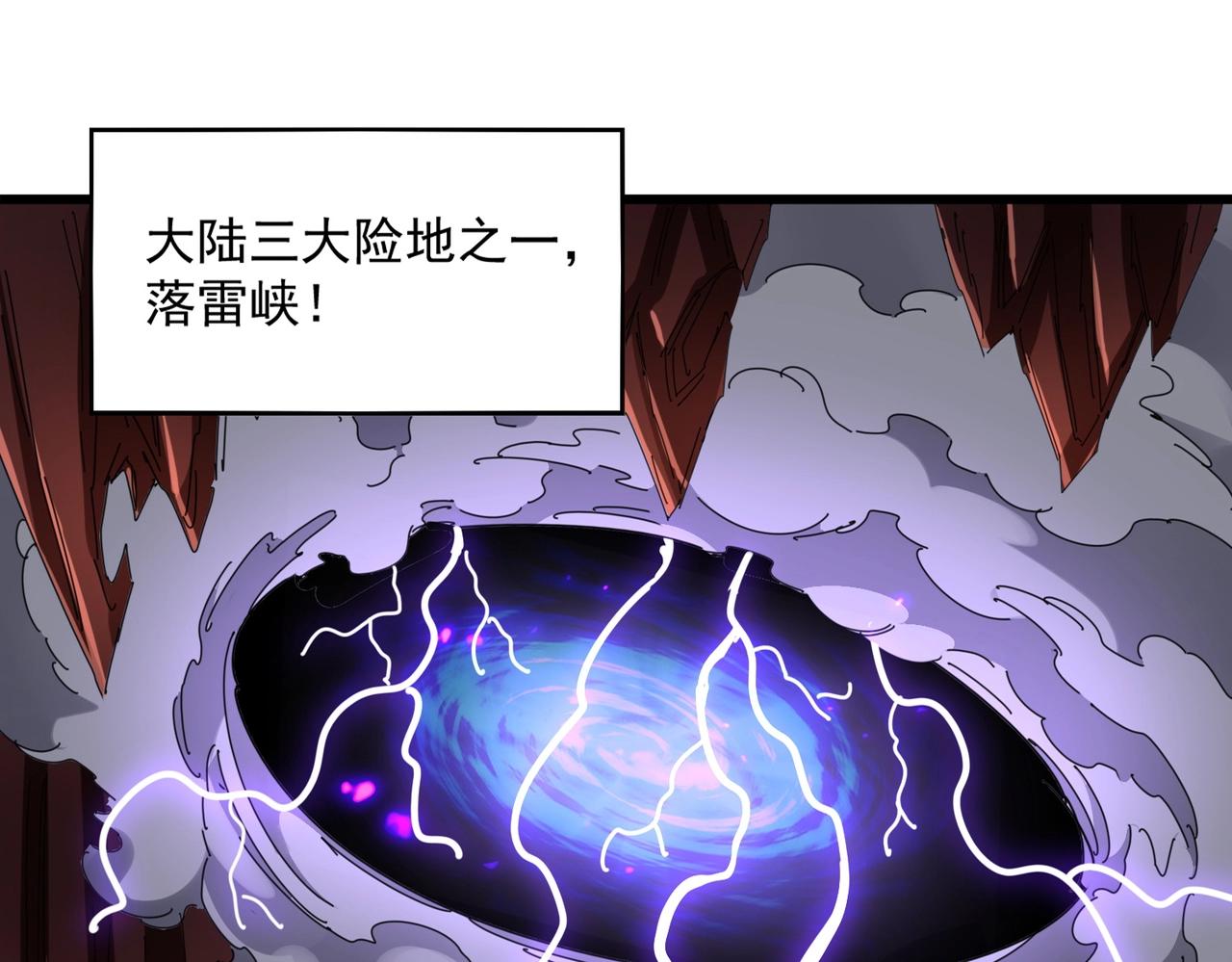 第279话 你小子怎么怂了？8