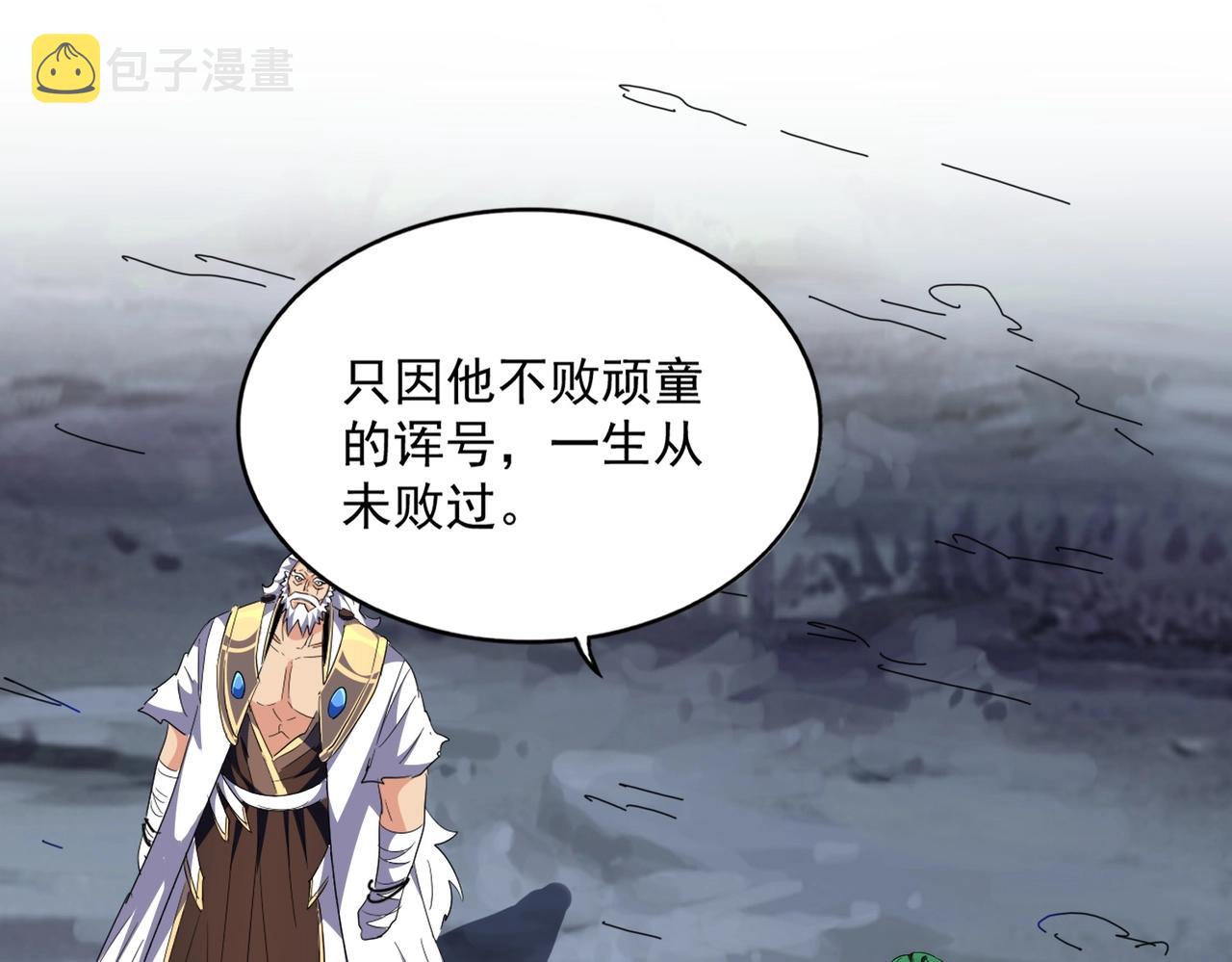 第275话 雷阵34