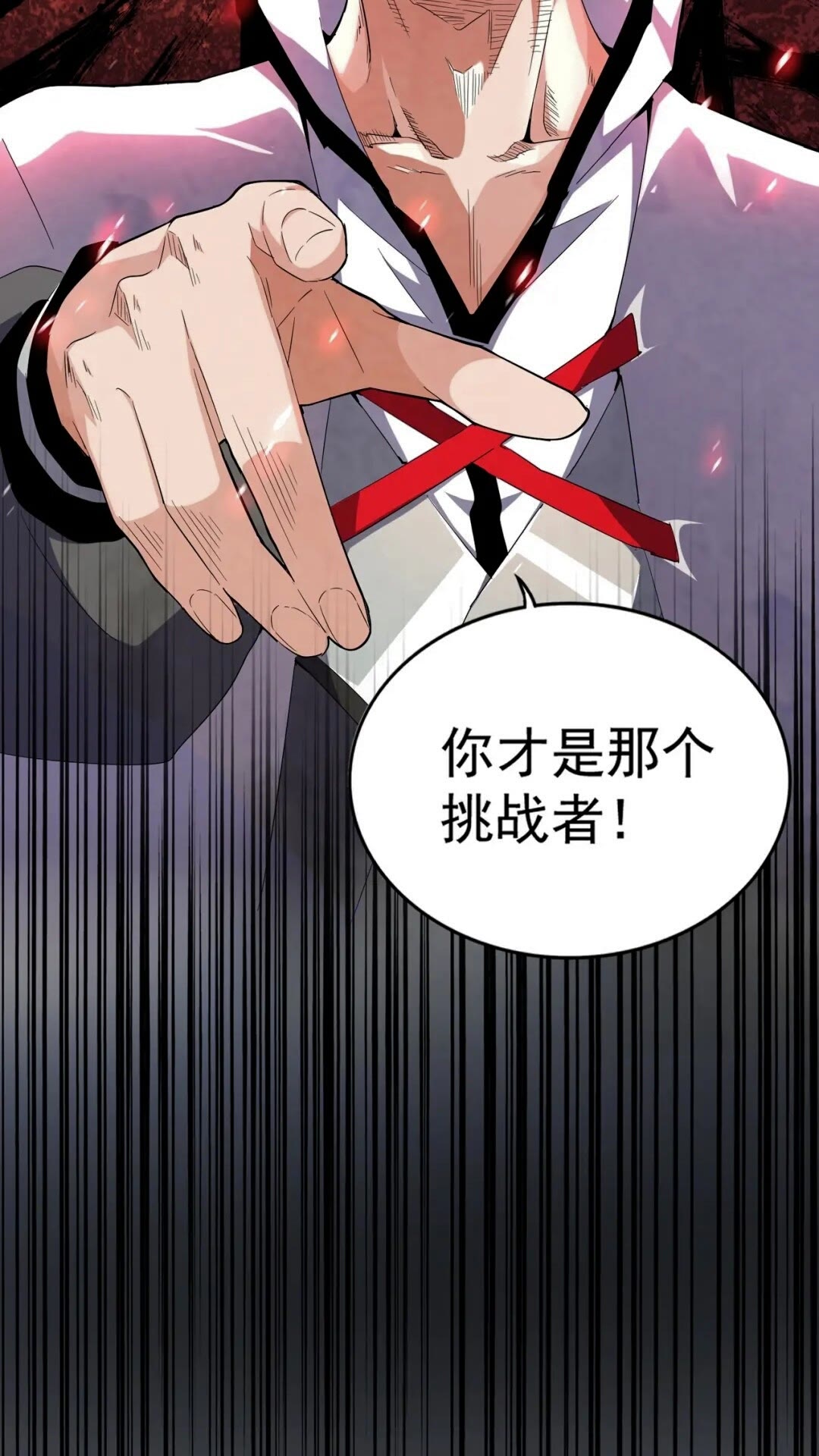 第164话 来挑战我吧66