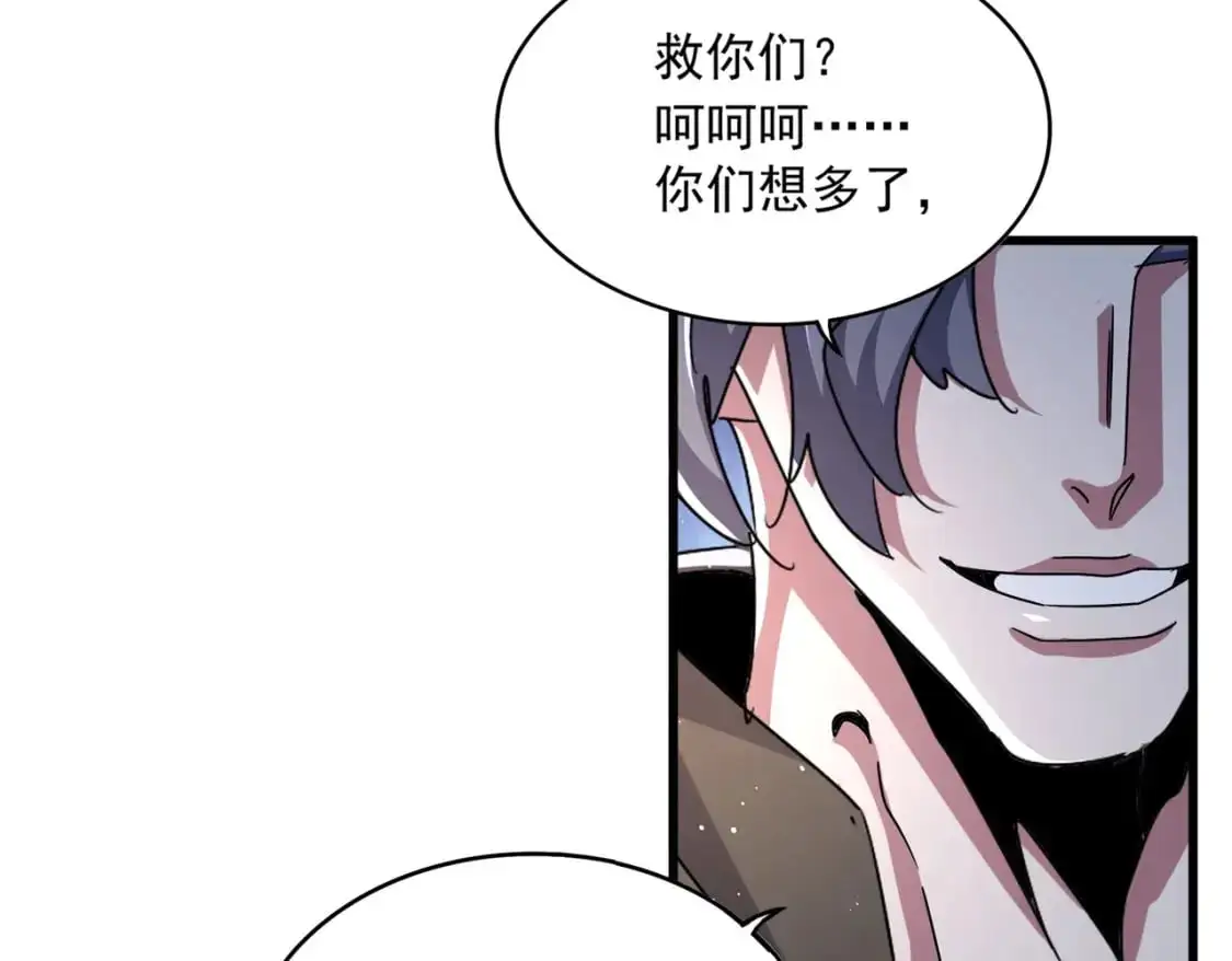 第462话 人情101