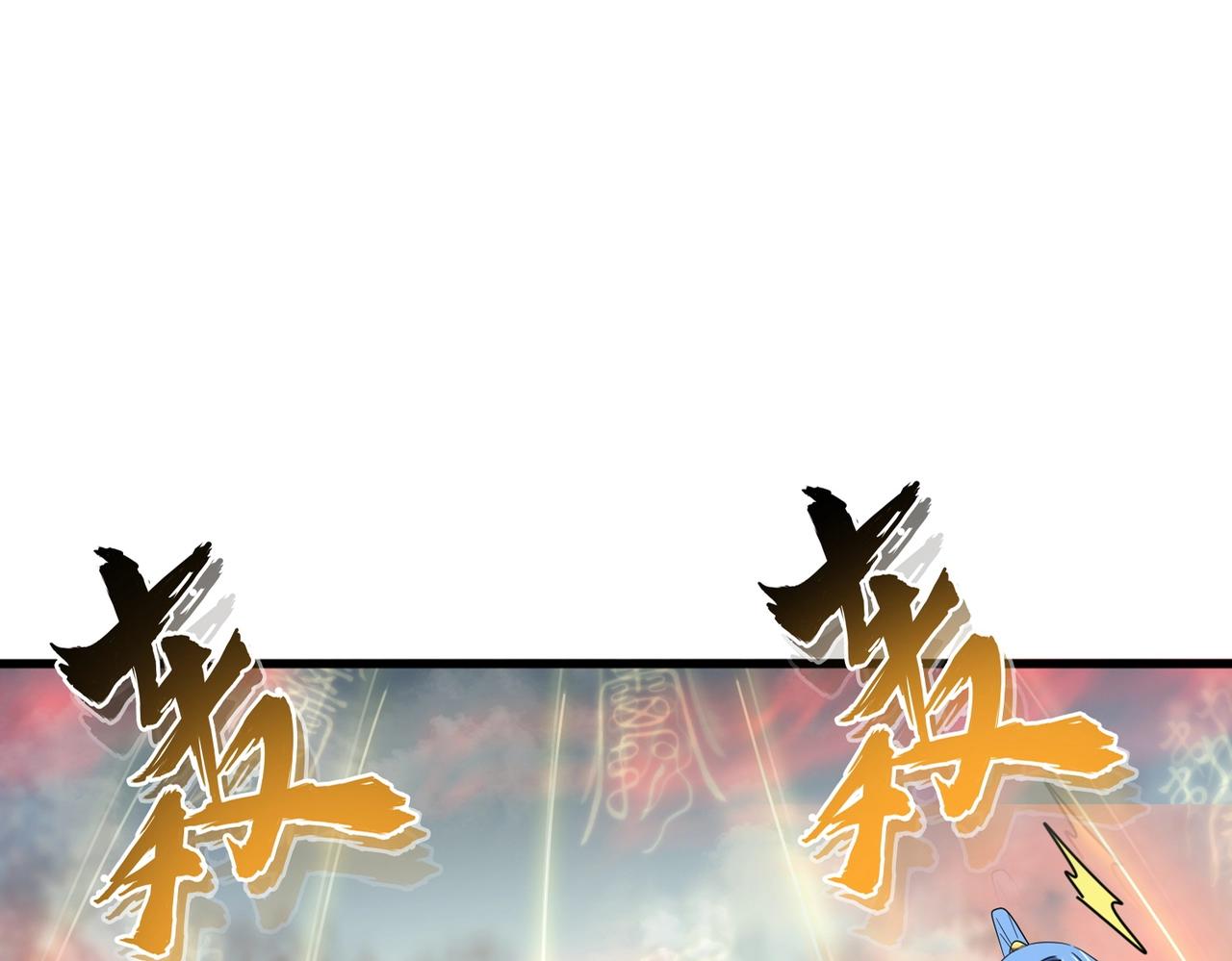 第338话 我有一计13