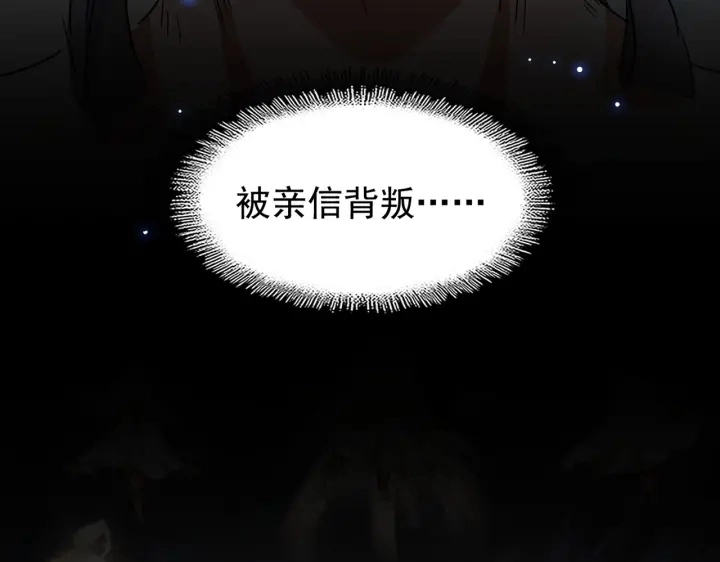 第200话 无法停下的脚步141